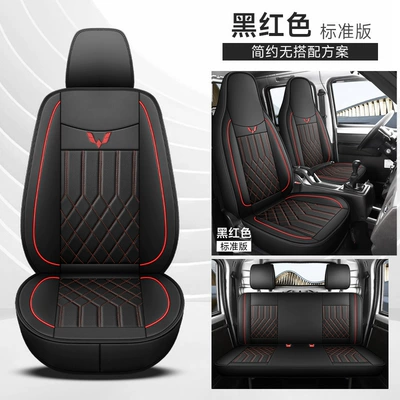 Modelə uyğun (Original) oturacaq örtükləri, New Truck Special Seat Cover, Small - black-and-red-double-row-standard-version-exclusively-for-light-photo-cards