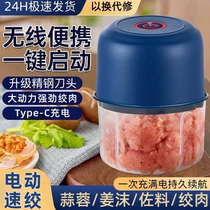 New Electric Garlic Grinder for Home Kitchen Use, Electric Food Processor for Grinding Garlic and Chili, Small Electric Meat Grinder New Electric Garlic Grinder for Home Kitchen Use, Electric Food Processor for Grinding Garlic and Chili, Small Electric Meat Grinder