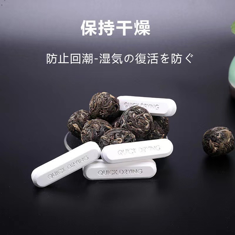 Silica Gel Pet Desiccant Manufacturer, Moisture Absorber, Dehumidifier, Humidity Control, Silica Gel Food Dryer, Moisture-Proofing Dry Strip