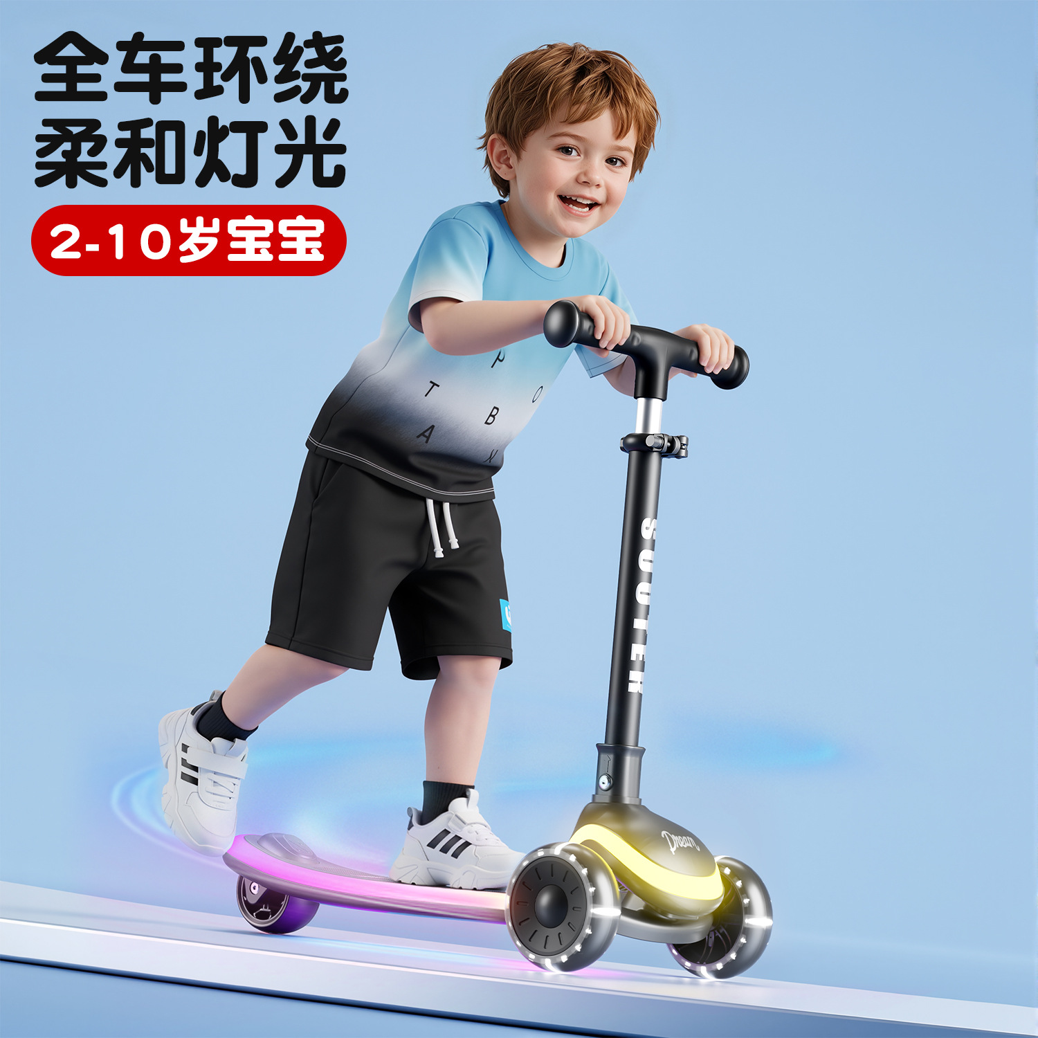Fábrica al por mayor scooter plegable para niños rueda flash scooter para niños un solo pie coche de equilibrio juguete scooter