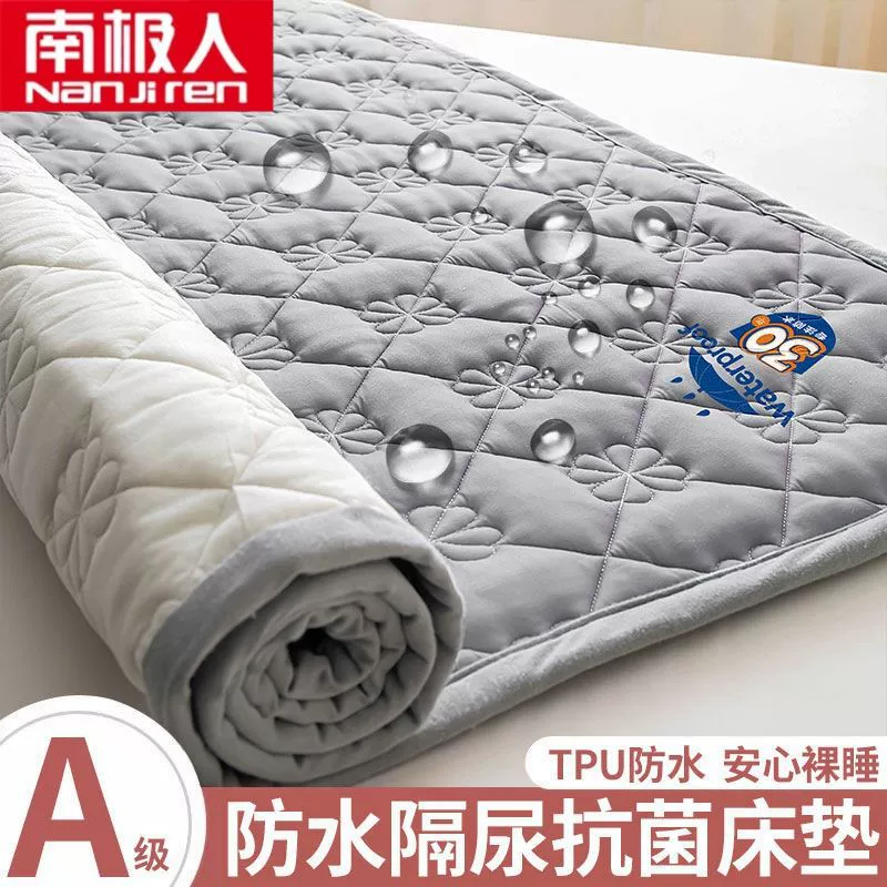 南极人 Non-slip mattress for home use, sheet, waterproof protection pillow, increased thickness