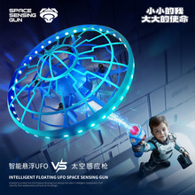 �羳�ŲʸБ����S�w������ͯ���UFO����o�˙C�Ҹ����D�w��