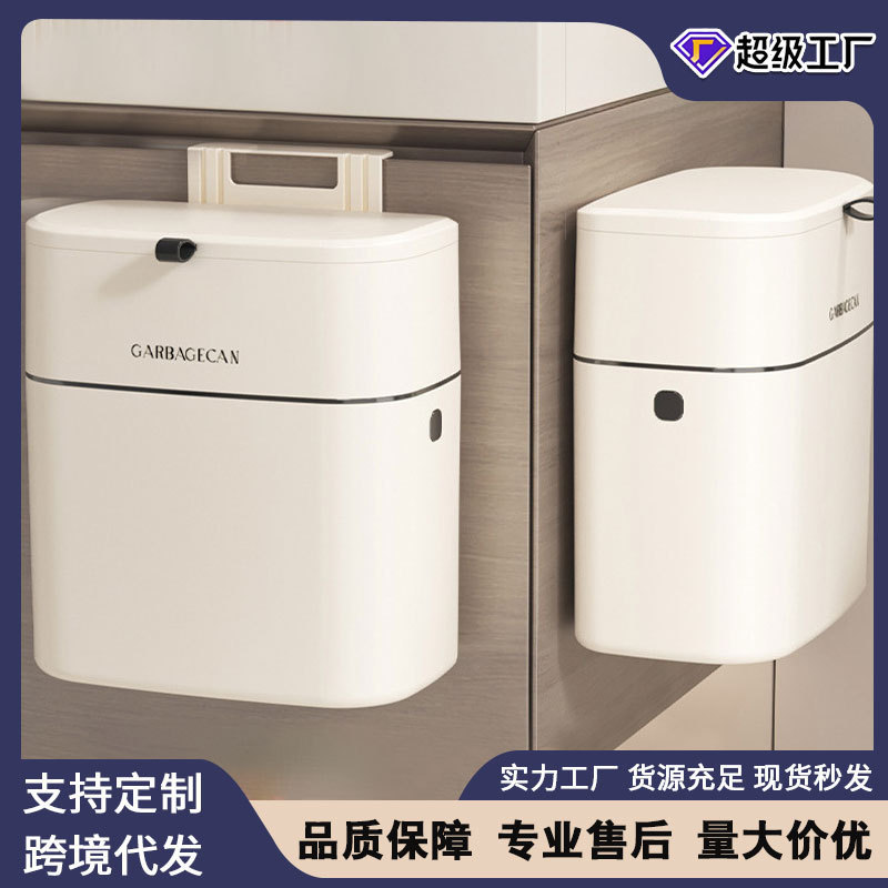 Toilet Wall-Mounted Trash Bin Household Toilet Slit Large Hanging Square Waste Bin with Lid Flip Cover Trash Basket Toilet Wall-Mounted Trash Bin Household Toilet Slit Large Hanging Square Waste Bin with Lid Flip Cover Trash Basket