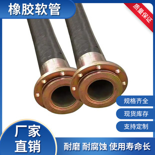 Huanya Factory Direct Sales Specializes in Producing High and Low Pressure Hoses/Rubber Hoses/Steel Wire Hoses/Large Diameter Hoses