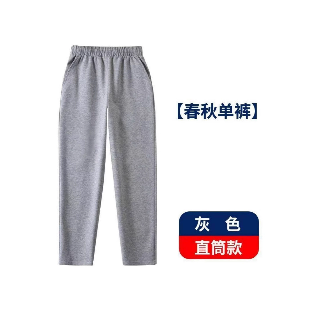 Детская серая школьная форма брюки для школьников спортивные брюки для мальчиков длинные брюки для девочек весной и осенью бархатные светло-серые школьные брюки