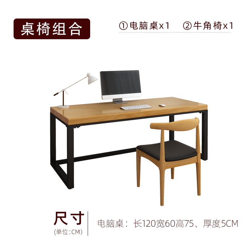 Mesa de computadora de madera sólida nórdica escritorio simple mesa de oficina moderna mesa de escritorio casera de escritorio doble mesa de escritorio larga mesa