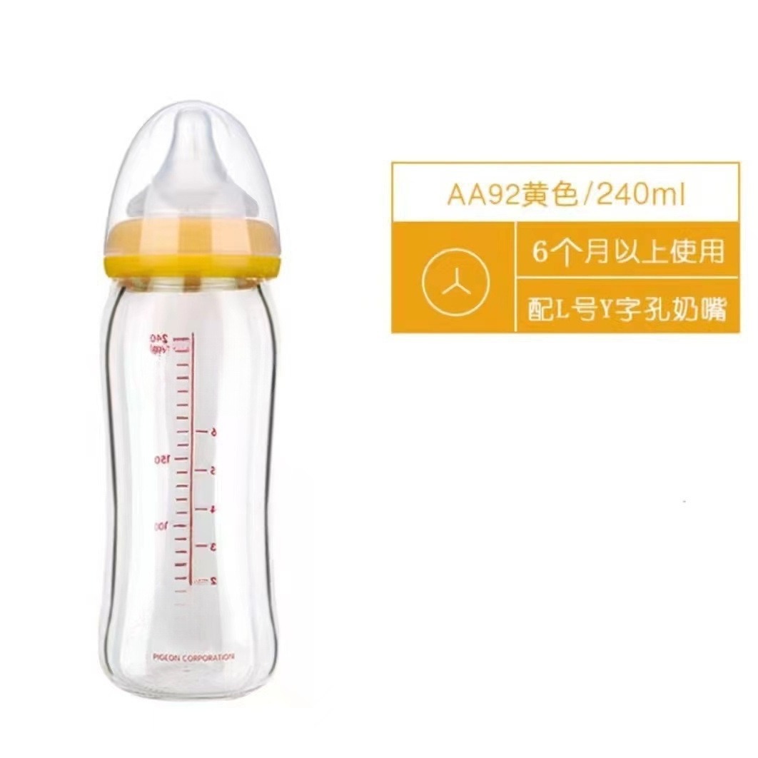 Wide-Diameter Glass Bottle for Newborn Babies, Anti-Flatulence, High Temperature Resistance, Natural and Realistic 160/240ml Curved