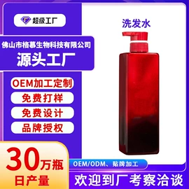护发精油;摩丝啫喱;护发素