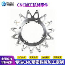 CNC�ӹ� �Cе����ӹ� �X�Ͻ��m���Ӳ��� ���SCNC�ӹ� �ǘ˶���