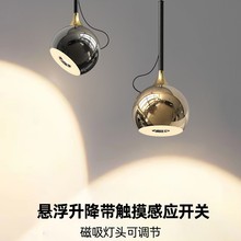 升降吊灯店铺商用餐厅吧台主卧室创意个性艺术床头吊线灯中山灯具