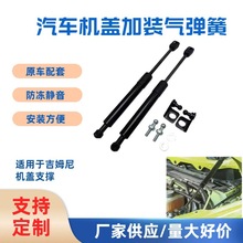 �m���19-20���ľSUZUKI Jimny��ķ��C�wҺ��֧�ΗU�⏗��