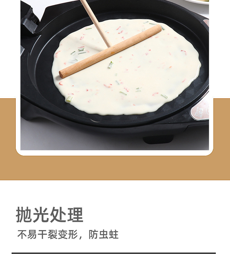煎饼耙子_08