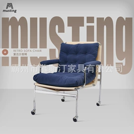 餐椅;酒吧椅;沙发椅