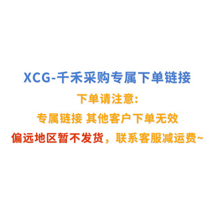 XCG - ǧ�̌����β�ُ朽�