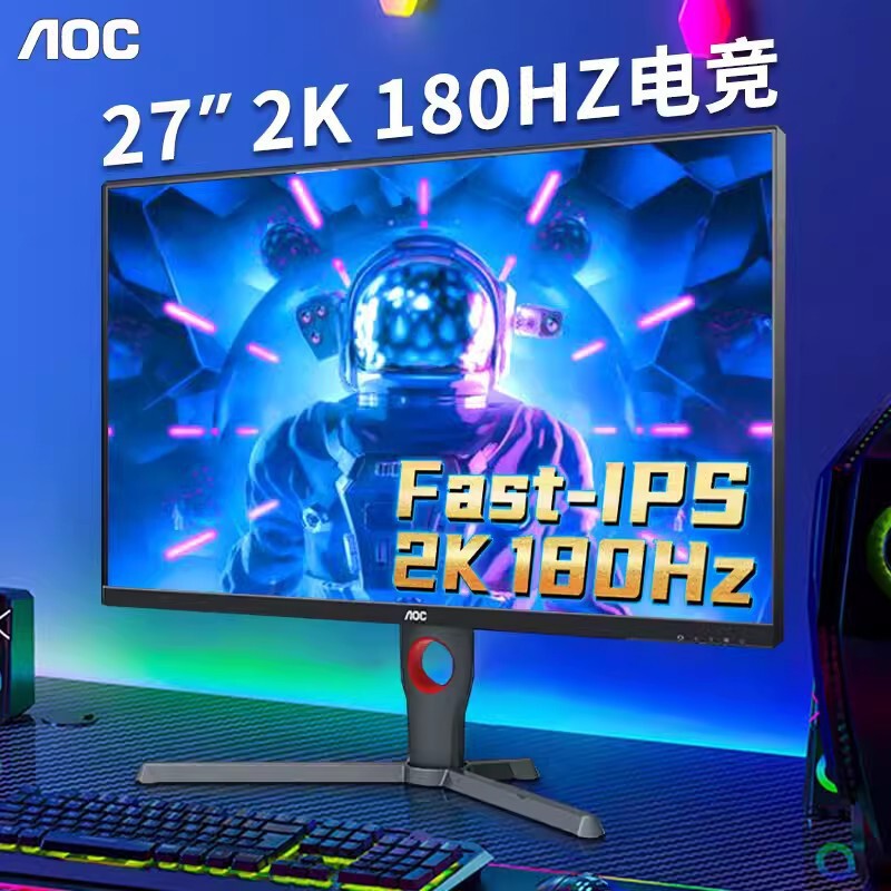 Aoc Q27G10E 27-Inch 2K Ips 180Hz 1Ms Desktop Computer Monitor Lcd Screen