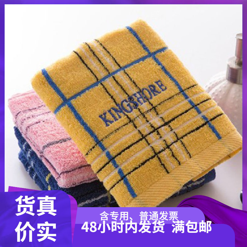 Wholesale cotton face wash household towel dark gold first class 3149H daily necessities labor protection business 78*34