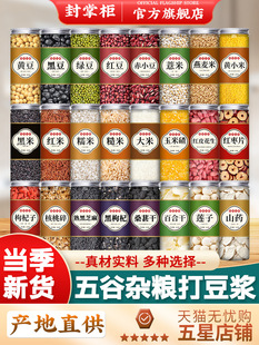 �ڶ����׺�֥���S���M�ϴ򶹝{��؛������s�Z��Ş��