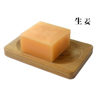 Hot sale ginger handmade essential oil soap face moisturizing face cleansing bath oil refreshing wholesale ginger king soap