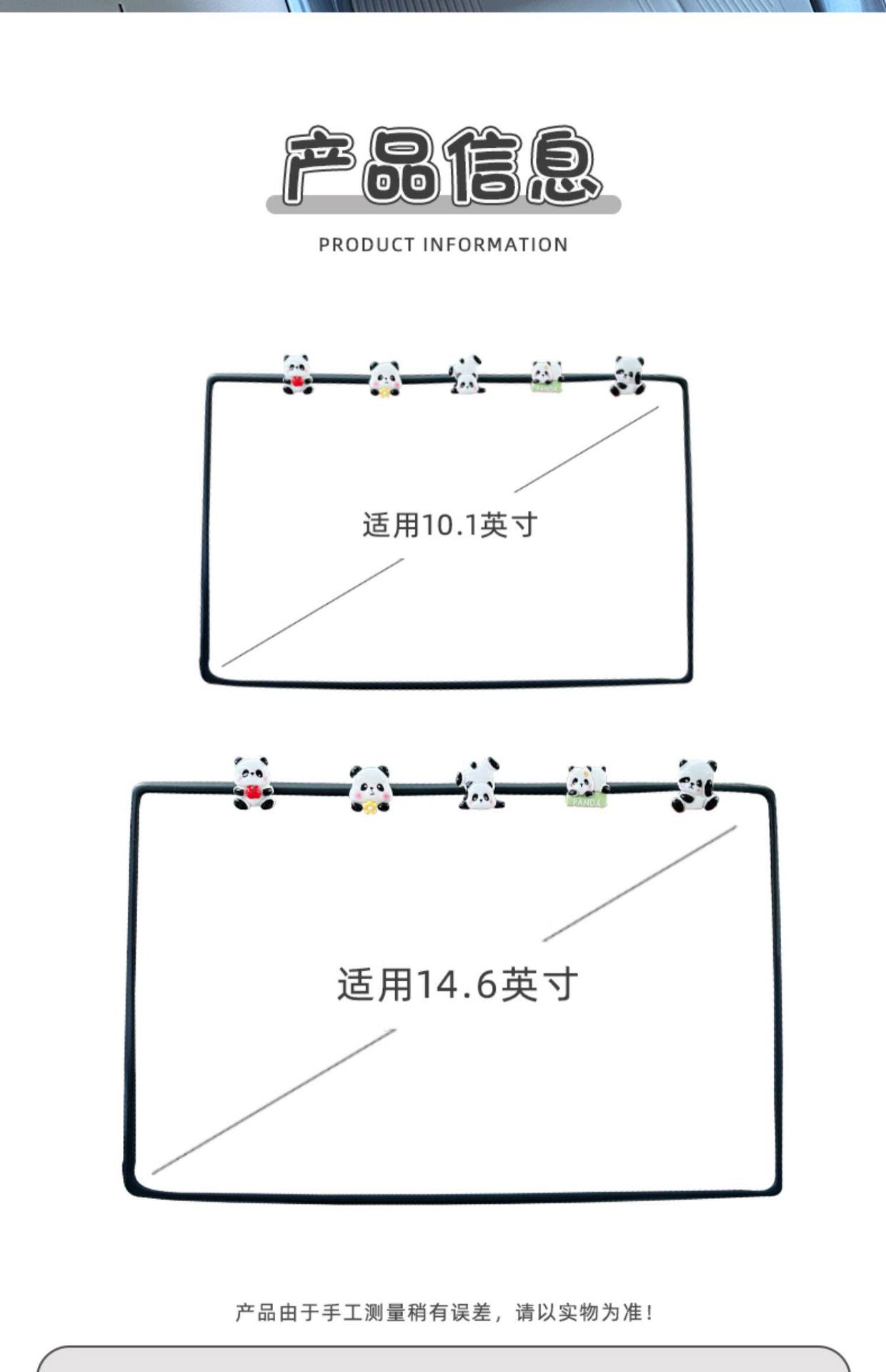 Suitable for 26 Models of Geely Xingyue Central Control Screen Protective Covers, Interior Accessories, Display Screens, Rearview Mirrors, and Car Interior Decorations