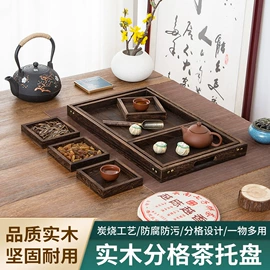 收纳盒;木盒;木托盘