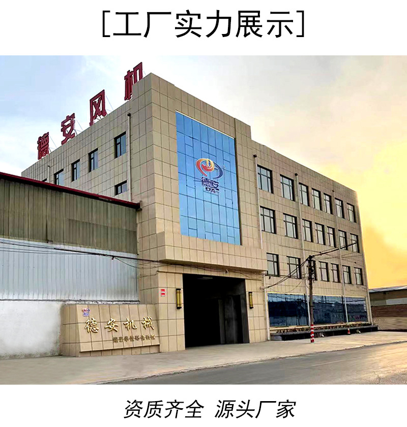 Air suspension centrifugal blower details page_09.jpg