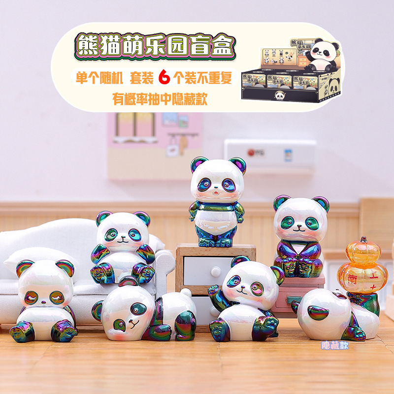 可爱猫咪卡通小暹罗植绒萌粒盲盒创意潮玩桌面摆件节日礼物七夕|undefined