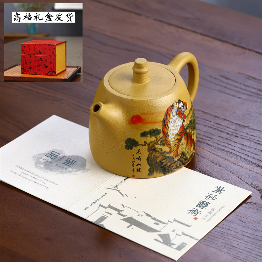 宜兴家藏黄金段泥紫砂壶一件批发手工彩绘汉铎大容量家用泡茶壶