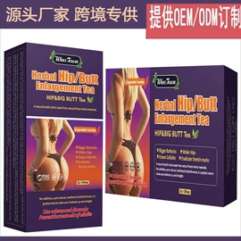 代用/养生茶;其他药食同源;速溶咖啡