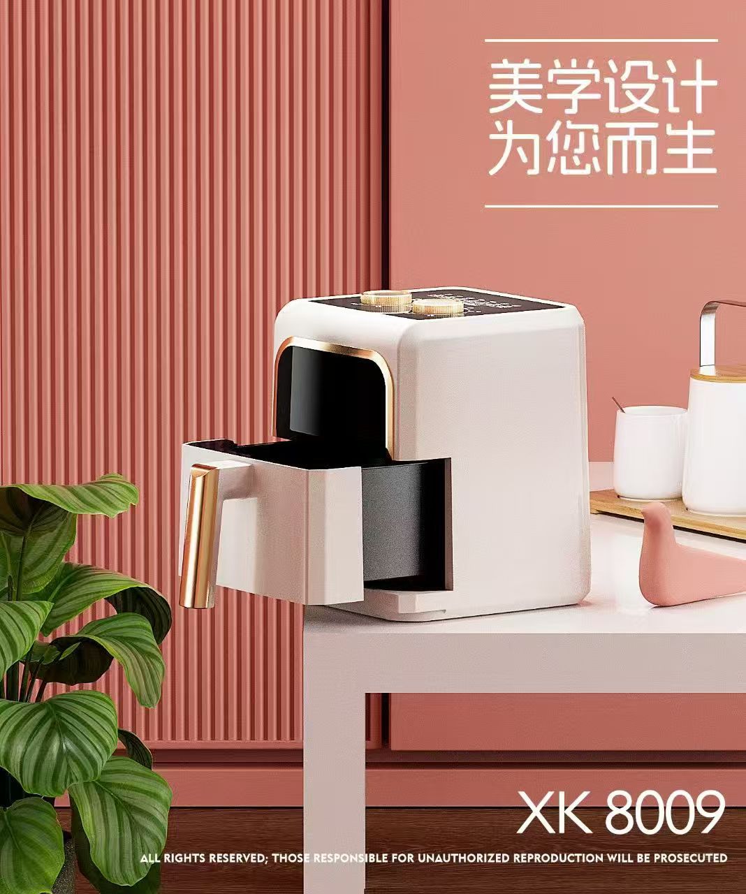 Xianke 아이보리 화이트【5L-8009】