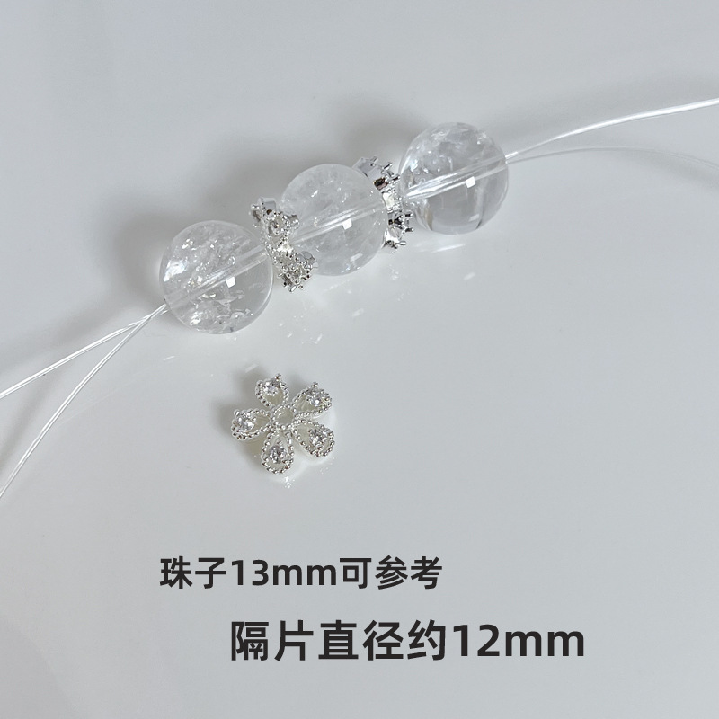 水晶DIY 亮银色控 百搭个性水晶手串隔片隔珠提溜吊坠配件|undefined