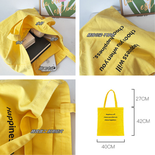 Amazon cross-border supply/yellow simple letter canvas bag women's summer large-capacity shopping bag student class bag