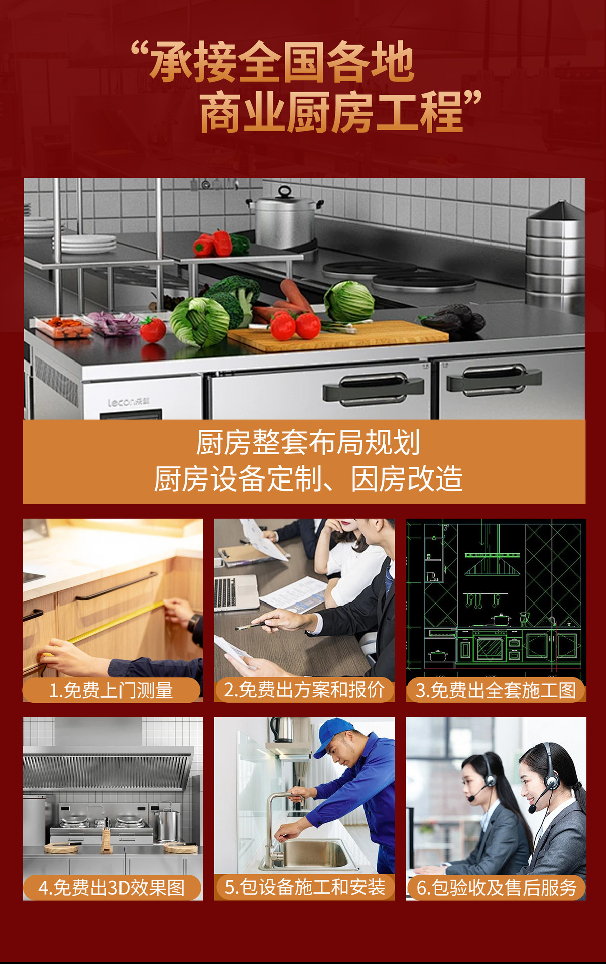 微信图片_20240301092536