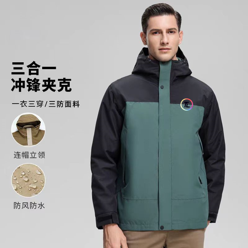 Camel Style Outdoor Jacket Three-in-One Detachable Mountaineering Suit Windproof Waterproof Graphene Liner Jacket