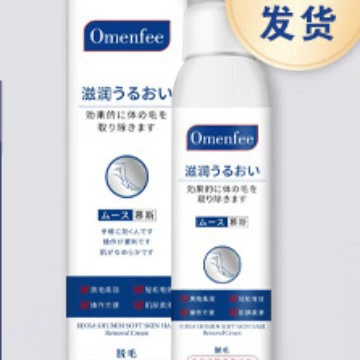 Спрей для удаления волос