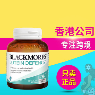 �����M��Black-mores�ļ�-��BM�~�S���o�����������ҕ���� 60��
