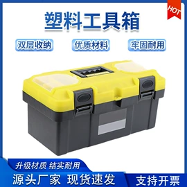 工具车;工具柜;工具箱包