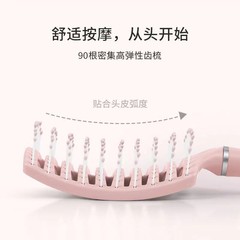 Macaron large curved comb scalp massage comb men's oil hair comb curly hair styling comb curved nine-rib comb