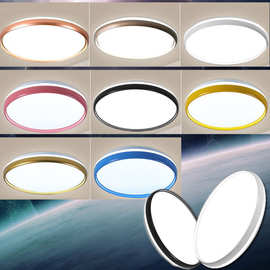 灯罩外壳罩 LED吸顶灯罩底盘圆形灯罩卧室厨卫房间灯罩灯具配件