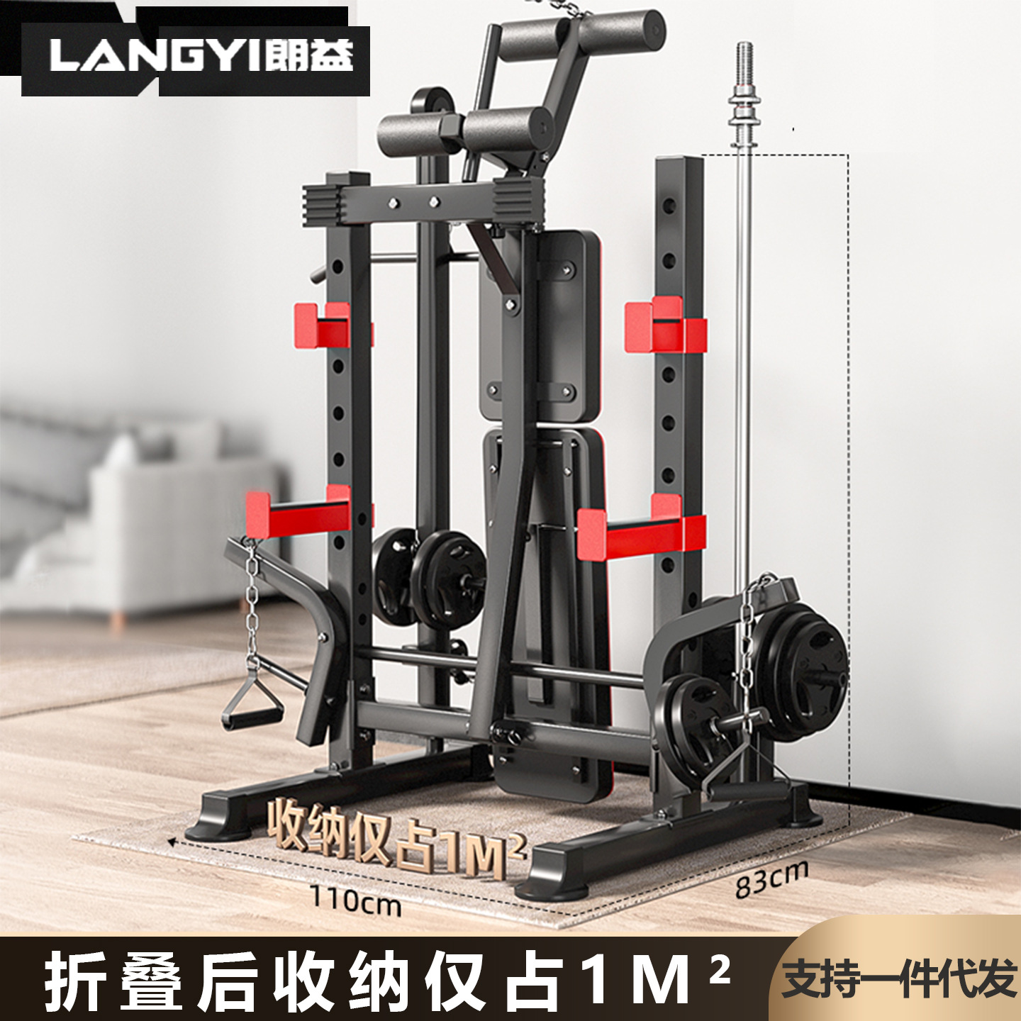 Multifunctional Barbell Bench Press Rack Men's Home Fitness Equipment Multifunctional All-In-One Dumbbell Bench Chair Set Weightlifting Bed