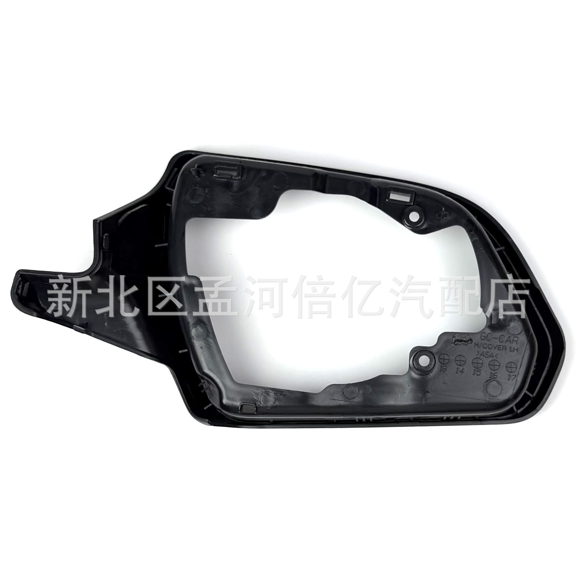 Suitable for Hyundai Ix25 Rearview Mirror Frame 14-19 Models Creat Reversing Mirror Frame Reflector Mirror Frame Lens Edge Shell