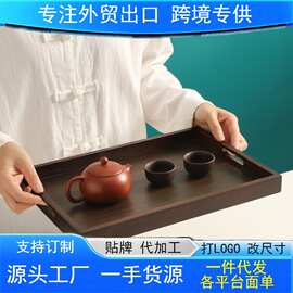 竹制托盘家用小型干泡茶盘沥水盘茶台茶海带提手托盘加logo改尺寸