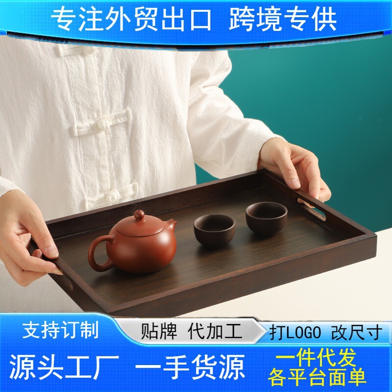 Bamboo Tray Household Small Dry Tea Tray Drain Tray Tea Table Tea Kelp Handle Tray Plus Logo to Change Size