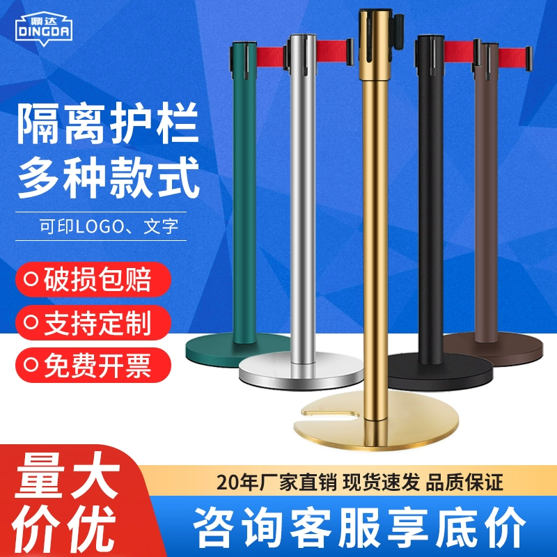 Изолирующий барьер, выдвижной ремень, 1.0m линии, перила, ограждение очереди, консьерж, забор, предупреждающий столбик изоляционной линии.