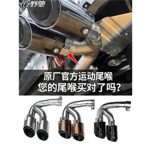 Suitable for 24 Porsche Cayenne Tail Throat Coupe Modified Exhaust Four-Out Tail Mouth Stainless Steel Sports Muffler Original