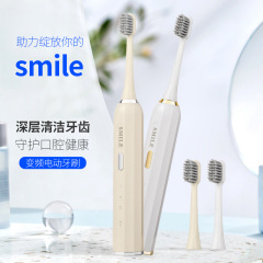 大人モデルスマート音波電動歯ブラシ家庭用防水ソフト毛カップル歯ブラシusb充電電動歯ブラシ