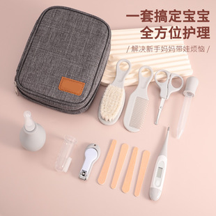 Baby Care Product Set Baby Comb Brush Scissors Care Tool Kit Baby Care 9-Piece Set
