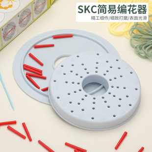 ��skc����������ɫDIY�������ߺ��׿ɲ�ж�Ƅ� ������