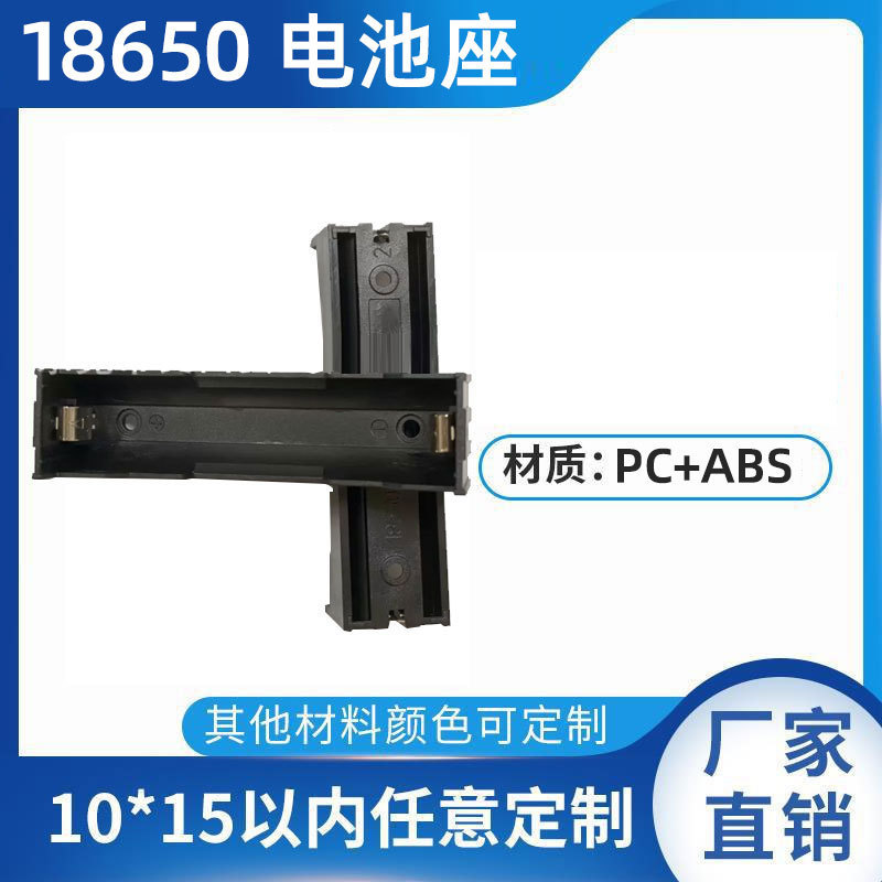 メーカー卸売り18650スイッチ蓋なし電池ケース1本18650スイッチ電池ベースエネルギー電池ホルダー|undefined