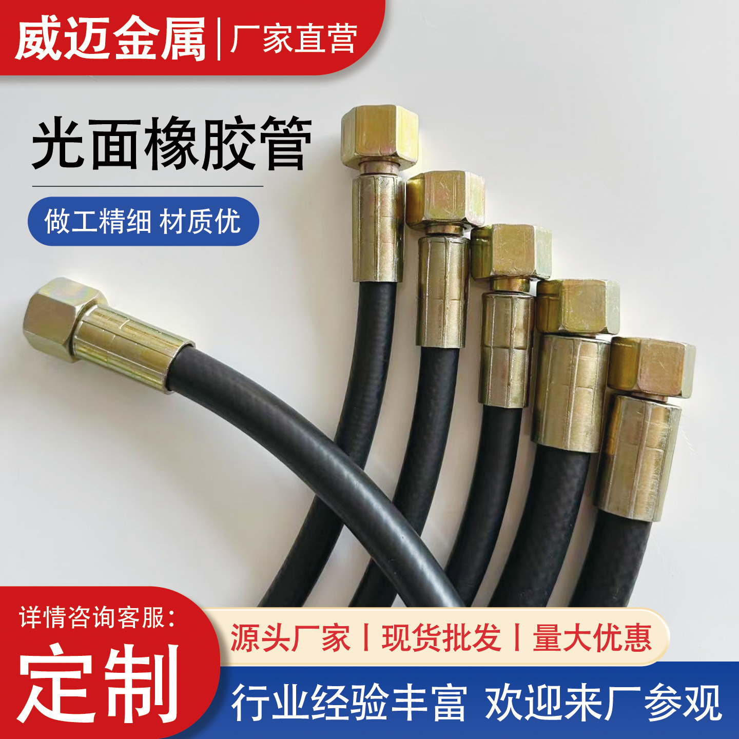 丁腈橡胶油管高压汽油管燃油管软管液压耐油胶管水管黑胶管柴油管