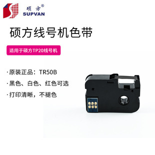 ��ԭ�b��Ʒ���T��TP20��̖�C��ɫɫ��TP-R50B 40R 40W ��a�C̼��